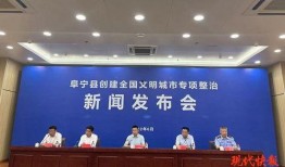 阜宁最新爆料事件新闻报道,事件真相逐步浮出水面