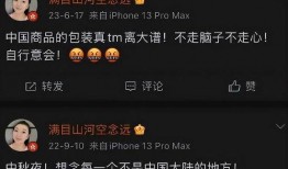 电视台内鬼爆料视频,内鬼爆料视频曝光惊人真相