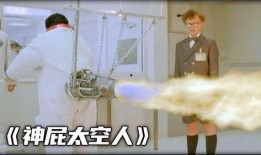 神屁在线观看,揭秘网络神作背后的魅力与争议