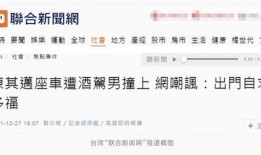 爆料新闻的人叫什么,揭秘神秘爆料者背后的故事