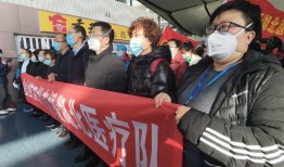 山西医疗队爆料事件视频