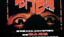 屯门色魔在线观看